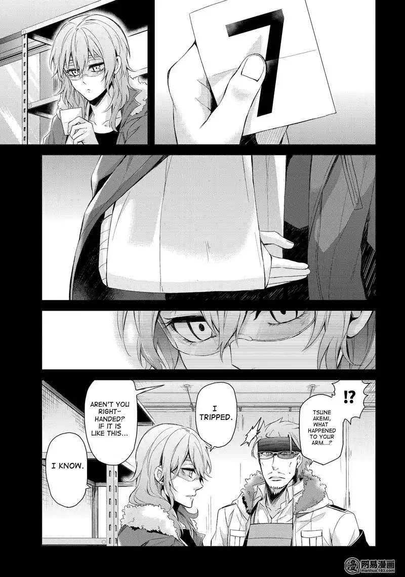 Seishun x Kikanjuu Chapter 44 4